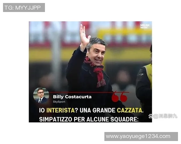 英超激战：里昂逆转AC米兰补时绝杀引发争议判罚全场沸腾