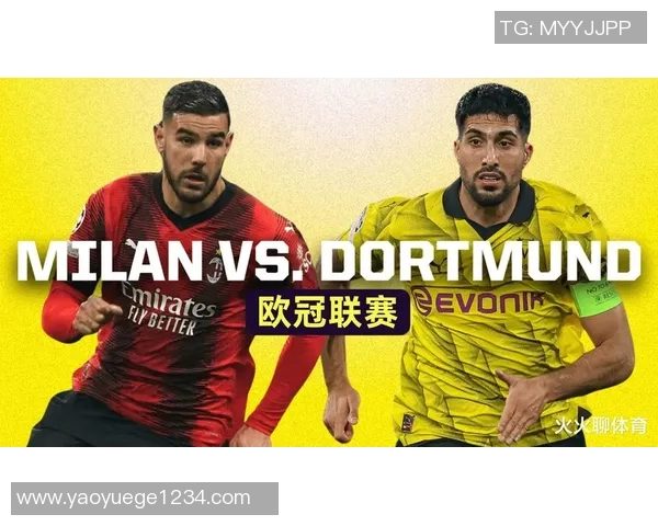 足总杯精彩对决多特蒙德大胜AC米兰红牌事件引发全场热议